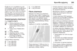 Page 291