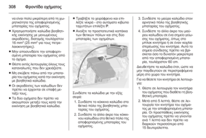 Page 310