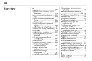 Page 352