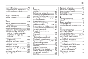 Page 353