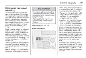 Page 201