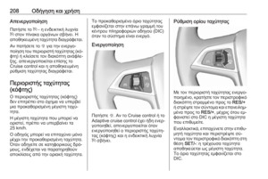 Page 210