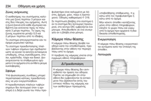 Page 236