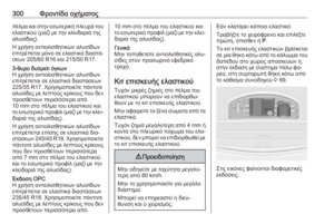 Page 302