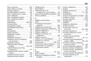 Page 371