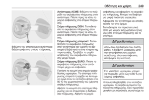 Page 251