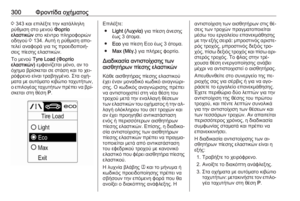 Page 302