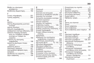 Page 371