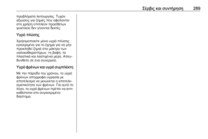 Page 291