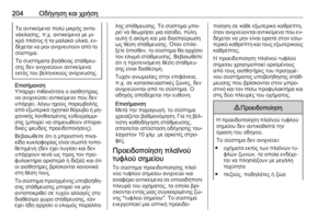 Page 206