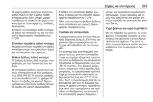 Page 277