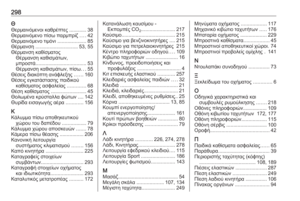 Page 300