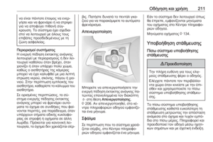 Page 213