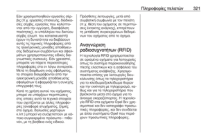 Page 323