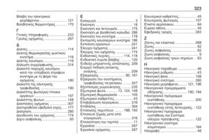 Page 325