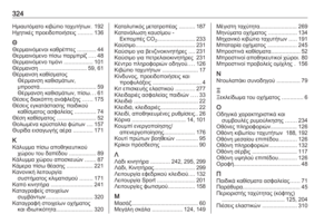 Page 326