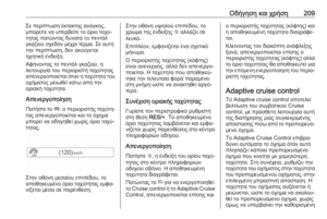 Page 211