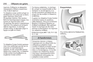 Page 212