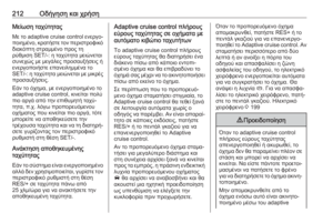 Page 214