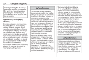 Page 226