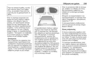 Page 237