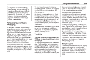 Page 211