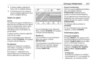 Page 213