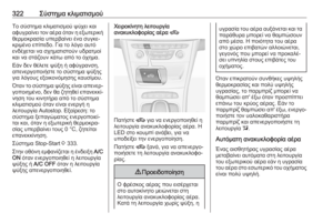 Page 324