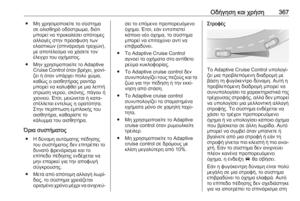 Page 369