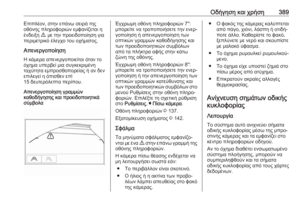 Page 391