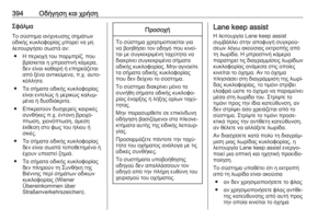 Page 396