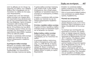 Page 469