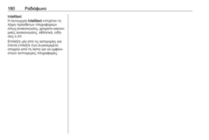 Page 180