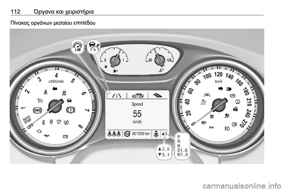 OPEL ASTRA K 2018.5  Εγχειρίδιο Οδηγιών Χρήσης και Λειτουργίας (in Greek) 112Όργανα και χειριστήριαΠίνακας οργάνων μεσαίου επιπέδου 