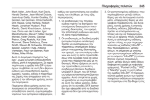 Page 347