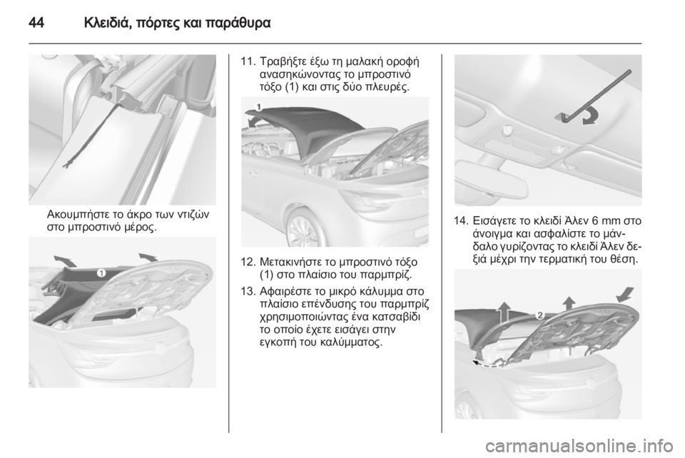 OPEL CASCADA 2013.5  Εγχειρίδιο Οδηγιών Χρήσης και Λειτουργίας (in Greek) 