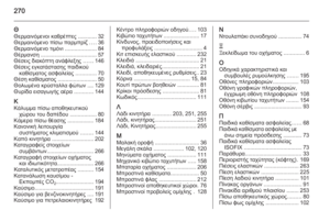 Page 272