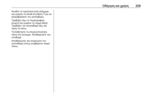 Page 211