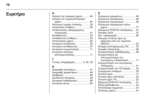 Page 78