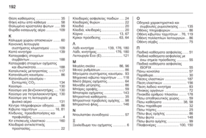 Page 194