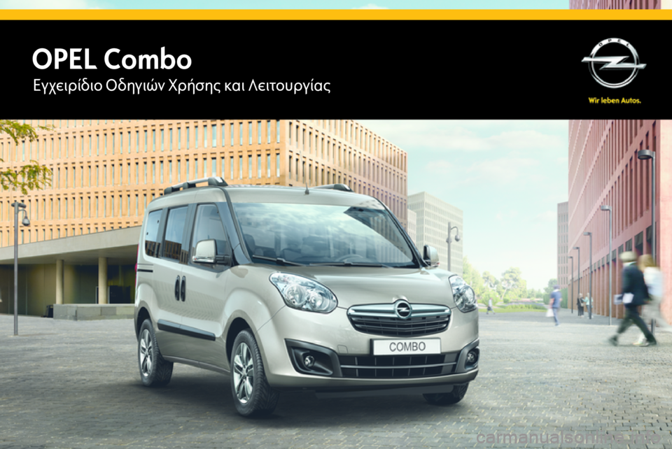 OPEL COMBO 2015  Εγχειρίδιο Οδηγιών Χρήσης και Λειτουργίας (in Greek) OPEL ComboΕγχειρίδιο Οδηγιών Χρήσης και Λειτουργίας 