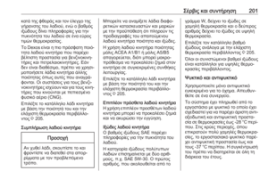 Page 203