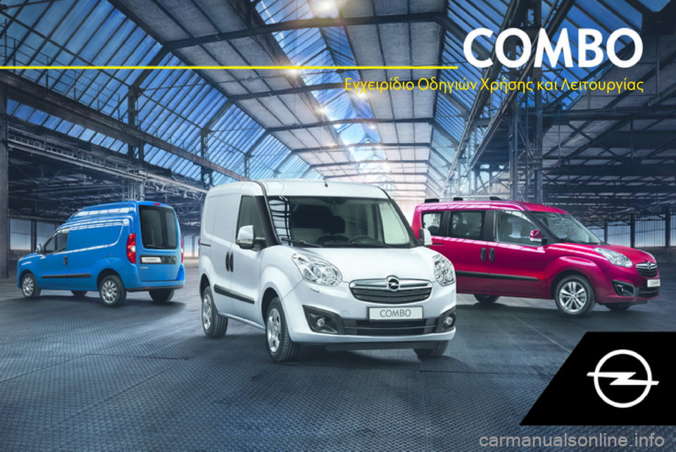 OPEL COMBO D 2018  Εγχειρίδιο Οδηγιών Χρήσης και Λειτουργίας (in Greek) Εγχειρίδιο Οδηγιών Χρήσης και Λειτουργίας 