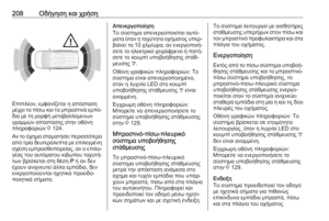 Page 210