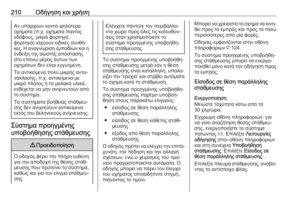 Page 212