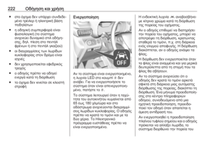 Page 224