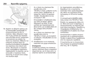Page 266