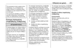 Page 213