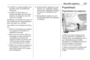 Page 277