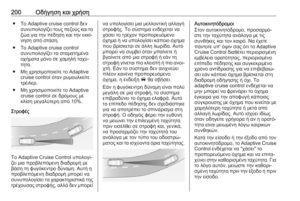 Page 202